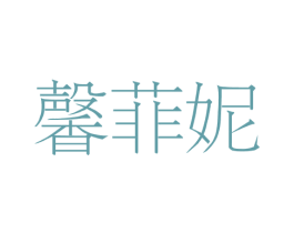 商标效果图
