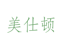 商标效果图