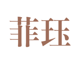 商标效果图