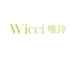 唯侍 WICCI