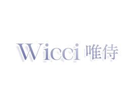 唯侍 WICCI