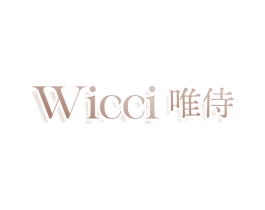 唯侍 WICCI