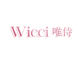 唯侍 WICCI