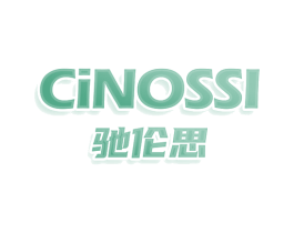 CINOSSI 驰伦思