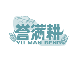 商标效果图