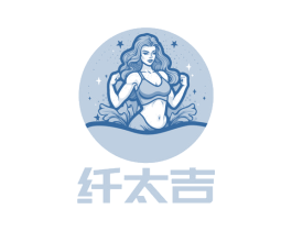 纤太吉