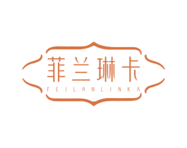 菲兰琳卡