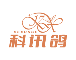 科讯鸽