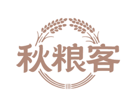 秋粮客