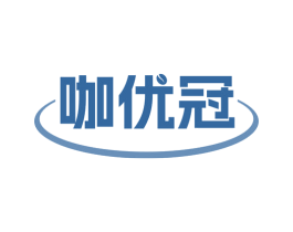 咖优冠