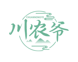 川农爷