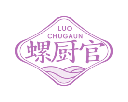 螺厨官 LUO CHUGAUN