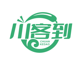 川客到