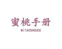 蜜桃手册