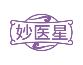 妙医星