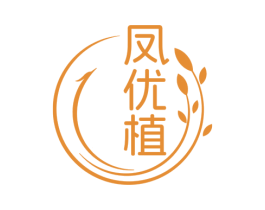 凤优植