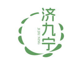 济九宁