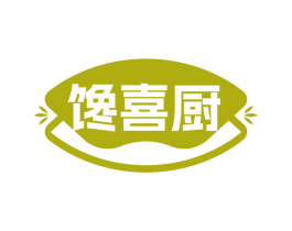 馋喜厨