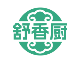 舒香厨