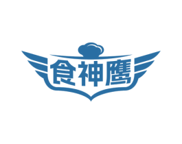 食神鹰