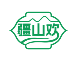 疆山欢