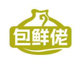 包鲜佬