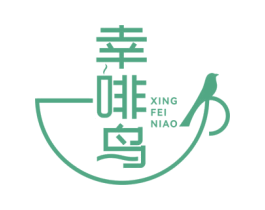 幸啡鸟 第30类小食配料商标转让 注册号71261025