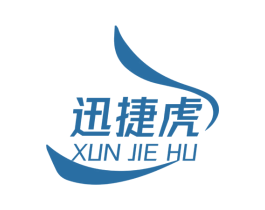 迅捷虎 第09类科学仪器商标转让 注册号71549746