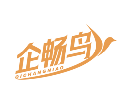 企畅鸟 第09类科学仪器商标转让 注册号71146275