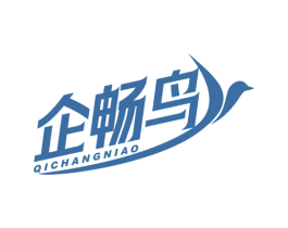 企畅鸟 第35类广告贸易商标转让 注册号71125610