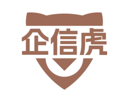 企信虎