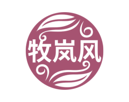 牧岚风 第43类餐饮酒店商标转让 注册号71827232