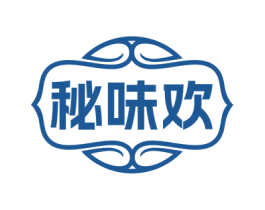 秘味欢 第43类餐饮酒店商标转让 注册号71574341