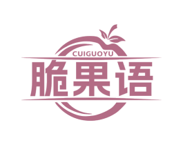 脆果语