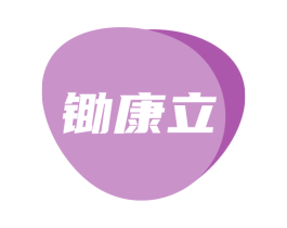 商标效果图