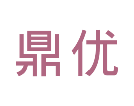 鼎优