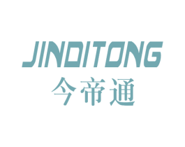 今帝通