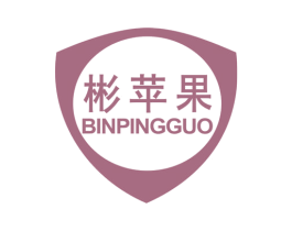 彬苹果
