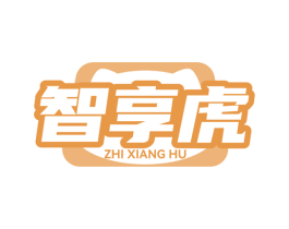 智享虎