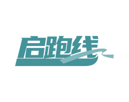 商标效果图