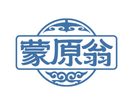 蒙原翁