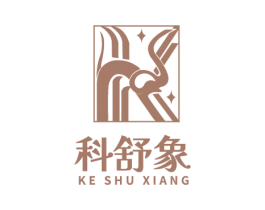 科舒象