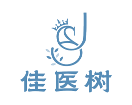 佳医树