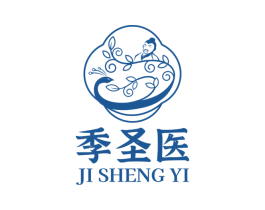 季圣医