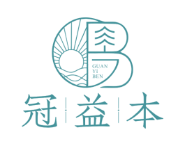 冠益本