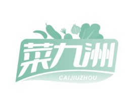 菜九洲