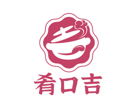 肴口吉