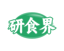 研食界