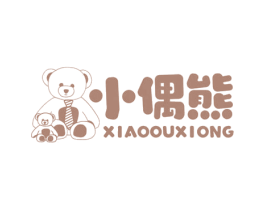 小偶熊