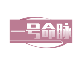 商标效果图